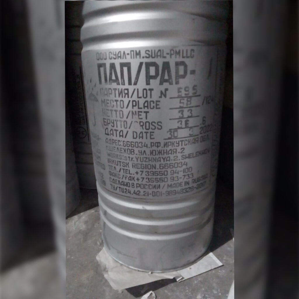 Алюминиевая пудра ПАП-1 — TOO «Даму-Химия»