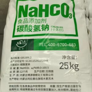 Гидрокарбонат натрия (пищевая сода, бикарбонат натрия, Китай)