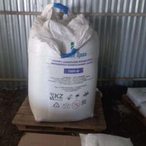 Соль техническая белая