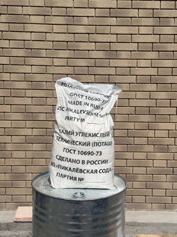 Калий углекислый технический (поташ) K2CO3